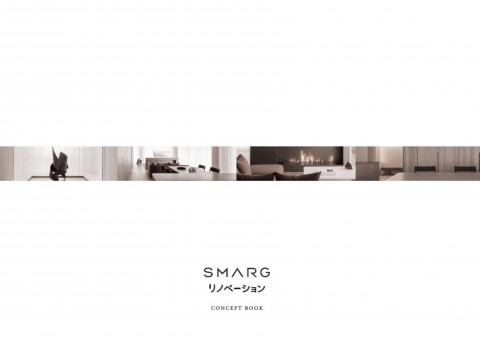 SMARGリノベーション　CONCEPT BOOK