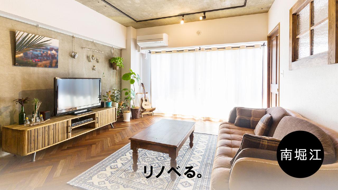 【10/7 in吉祥寺】『理想』と『コスト』を両立!設計士による おうちづくり実話セミナー