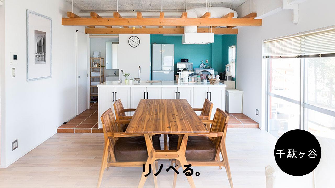 【10/14 千駄ヶ谷】「忘れちゃいけない!お金のハナシ。絶対におさえておきたい住宅ローン5つのポイント」