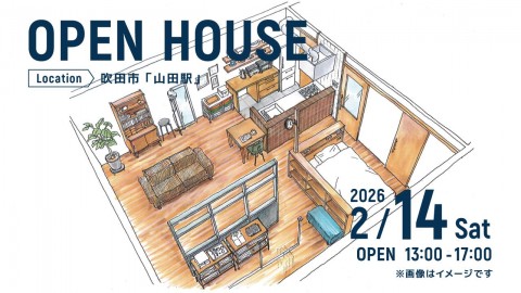 リノベーション完成見学会＠吹田市