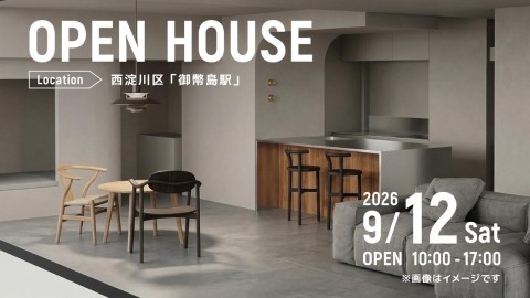 リノベーション完成見学会＠大阪市西淀川区