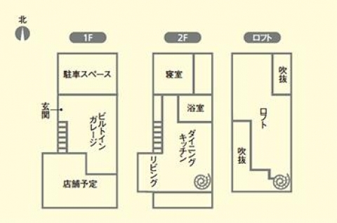 徹底的に生成りのビルトインガレージハウス Imさんの家 注文住宅事例 Suvaco スバコ