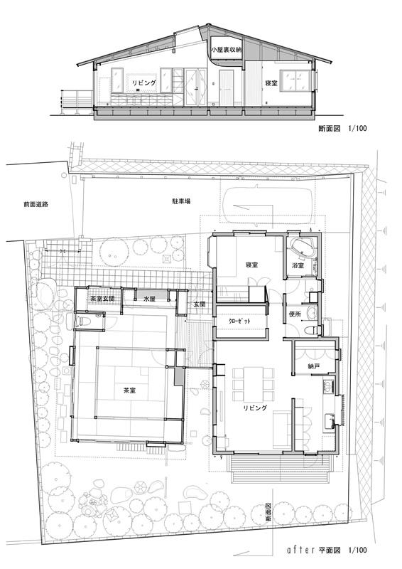 平屋 和風モダンの家　　築60年の一部を残した住宅の建て替えの間取り図