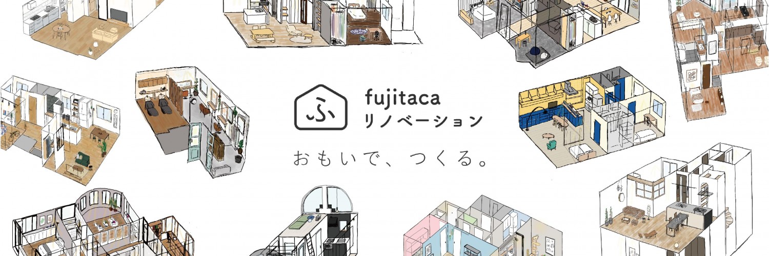 fujitacaリノベーションのカバー画像