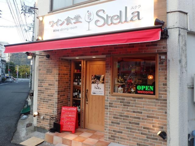 外観 (鳥取市弥生町【ワイン食堂Stella（ステラ）】)