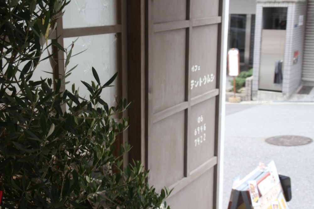 【大阪市 店舗】女性オーナーの雰囲気いっぱいのカフェ (外観)