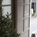 【大阪市 店舗】女性オーナーの雰囲気いっぱいのカフェの写真 外観