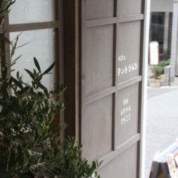 外観 (【大阪市 店舗】女性オーナーの雰囲気いっぱいのカフェ)