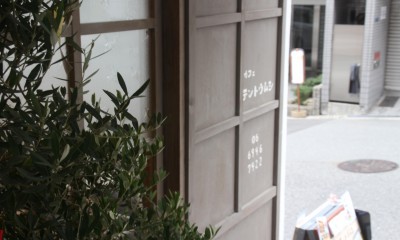 【大阪市 店舗】女性オーナーの雰囲気いっぱいのカフェ (外観)