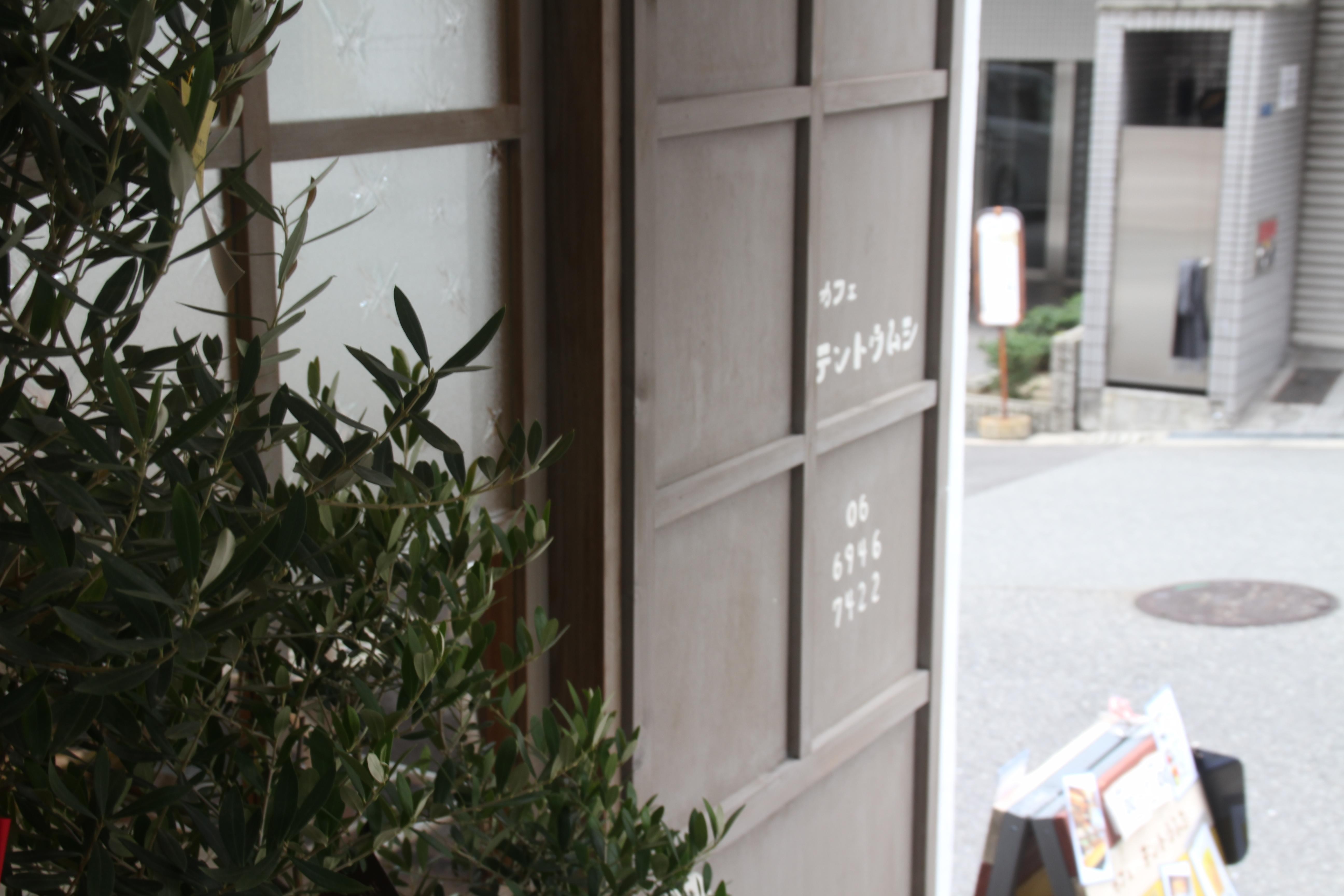 外観事例：外観（【大阪市 店舗】女性オーナーの雰囲気いっぱいのカフェ）