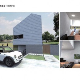 3枚目 1000万円台の家 1000万円台の家 リビングダイニング事例 Suvaco スバコ