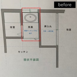 洗濯機置き場を作れない、コンパクトな脱衣室に洗濯機を置こう！ (施工前の図面)