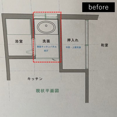 施工前の図面 (洗濯機置き場を作れない、コンパクトな脱衣室に洗濯機を置こう！)