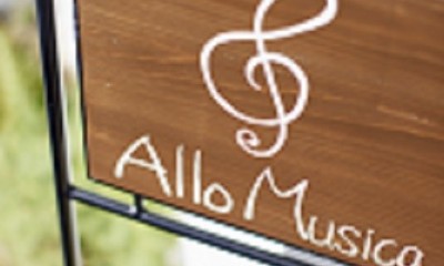 Allou Musica～防音性能50㏈の木造音楽ホール (木とアイアンでデザインしたサイン)