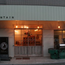 【茨木市 店舗】自家焙煎の美味しいコーヒーショップ mountain