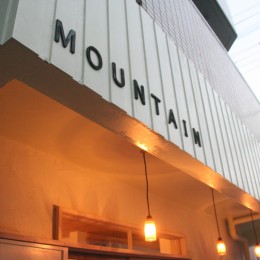 【茨木市 店舗】自家焙煎の美味しいコーヒーショップ mountain (外観３)