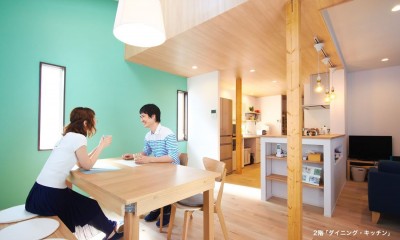 ２世帯住宅の間取りと広さで　「自宅で開業」の理想を叶える家 Part1 (ダイニングキッチン)