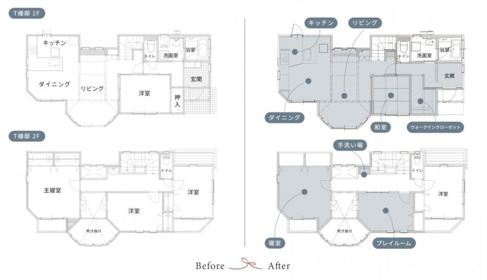 憧れのkitchenhouseが似合う　光溢れるリビングダイニングのある家　part1 (間取り図)