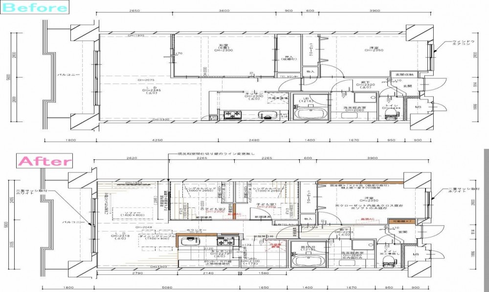 ２LDKだったマンションに２つの子ども部屋を (費用を最大限抑えて、部屋数を増やす)