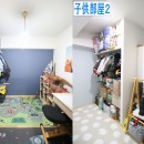 ２LDKだったマンションに２つの子ども部屋をの写真 和室から２つの子供部屋に変身！