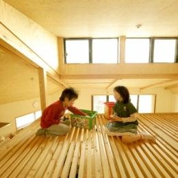 ロフトでつながる大屋根の家 (ロフトで遊ぶ子どもたち)
