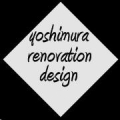 吉村建築設計リノベーションデザイン