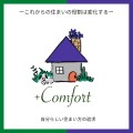 +Comfort (プラスコンフォート)のアイコン画像